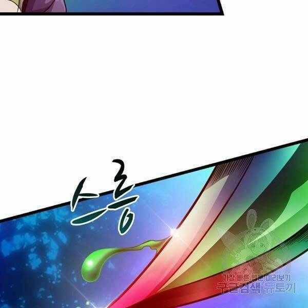 Xạ Thủ Đạn Ma Chương 0 trang 127