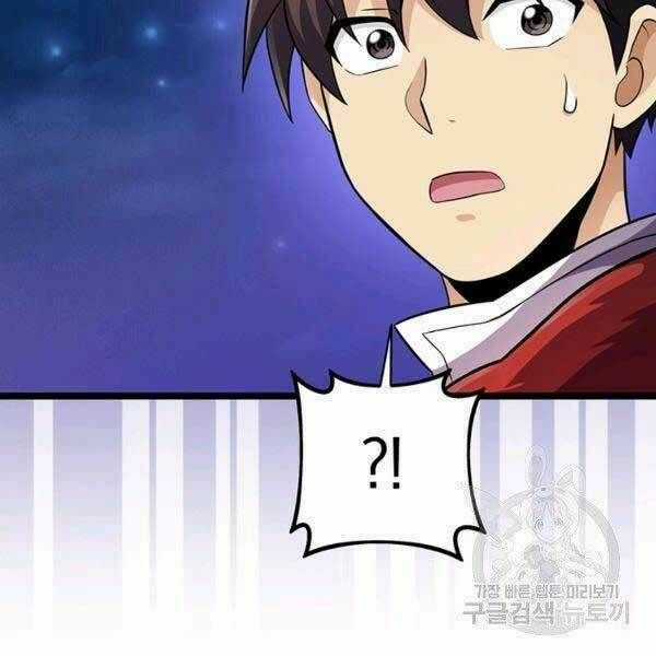 Xạ Thủ Đạn Ma Chương 0 trang 154