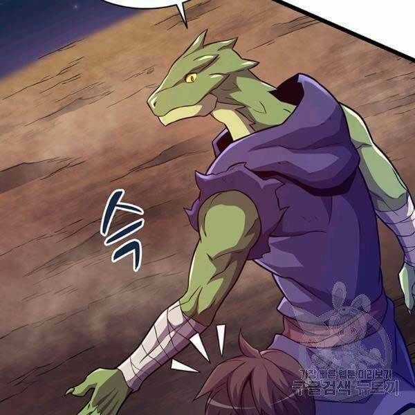 Xạ Thủ Đạn Ma Chương 0 trang 32