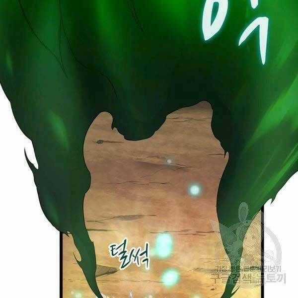 Xạ Thủ Đạn Ma Chương 0 trang 43