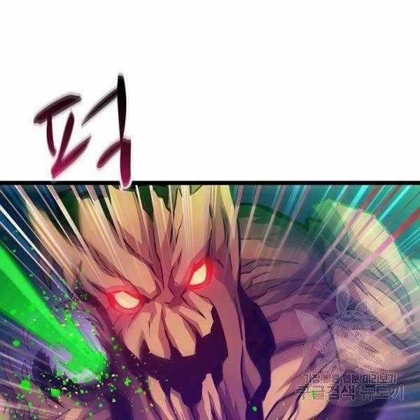 Xạ Thủ Đạn Ma Chương 0 trang 53