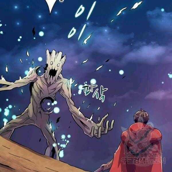 Xạ Thủ Đạn Ma Chương 0 trang 56