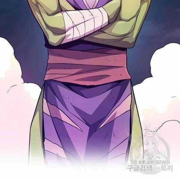 Xạ Thủ Đạn Ma Chương 0 trang 61