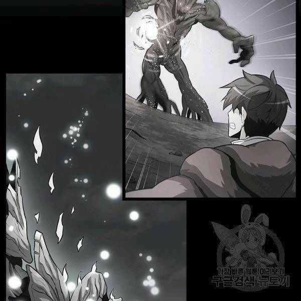 Xạ Thủ Đạn Ma Chương 0 trang 69