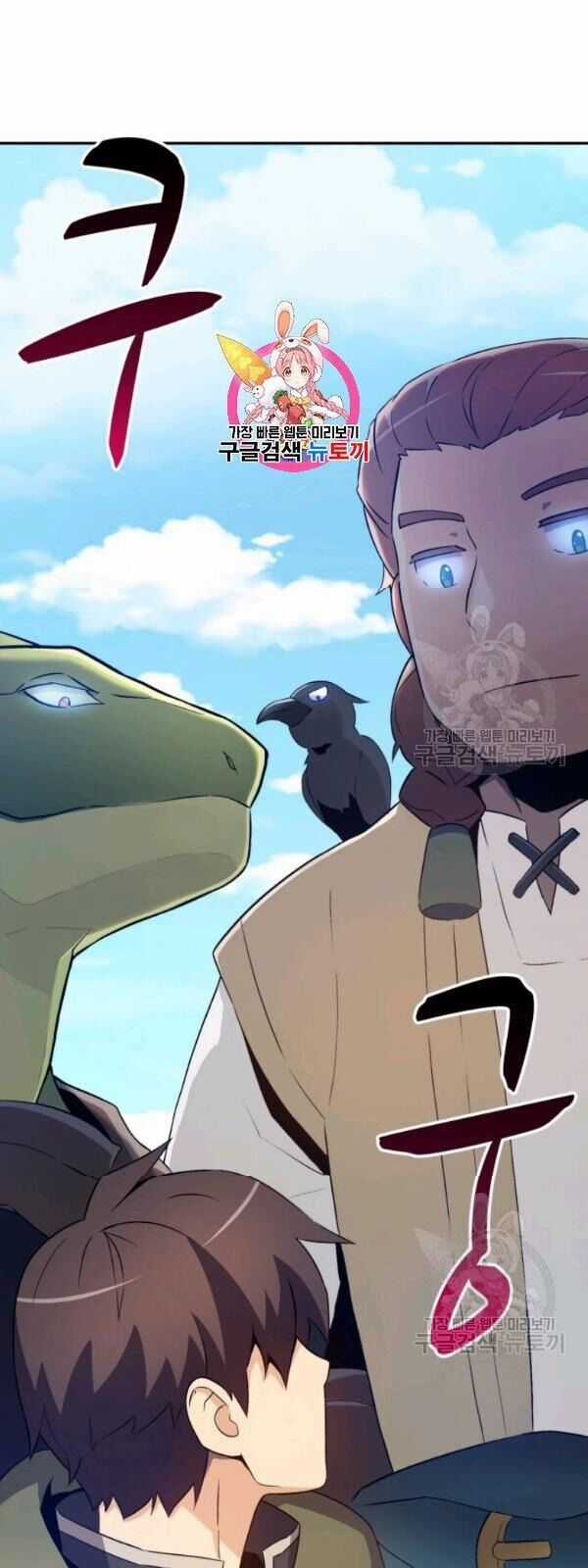 Xạ Thủ Đạn Ma Chương 10 trang 3