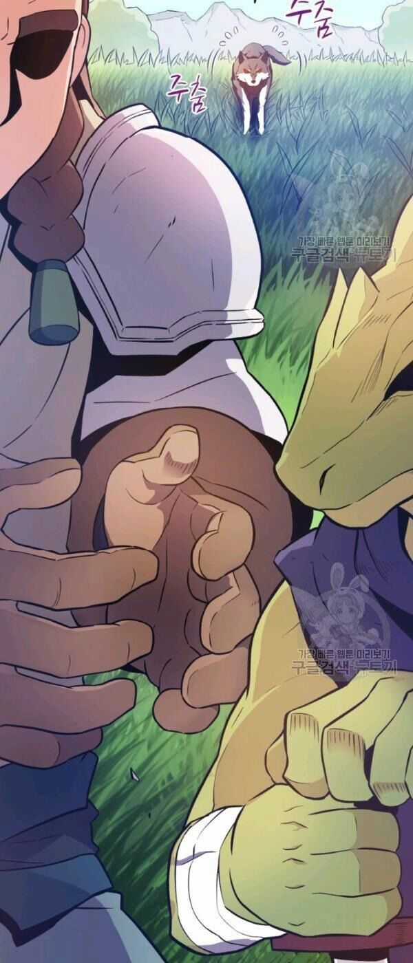 Xạ Thủ Đạn Ma Chương 10 trang 32