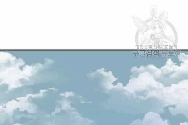 Xạ Thủ Đạn Ma Chương 11 trang 18