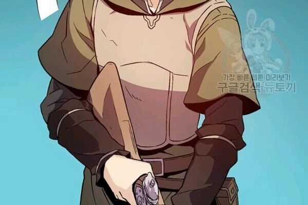 Xạ Thủ Đạn Ma Chương 11 trang 42