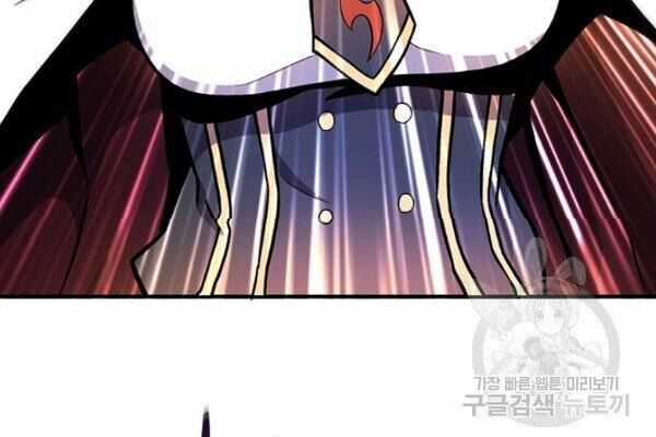 Xạ Thủ Đạn Ma Chương 11 trang 46