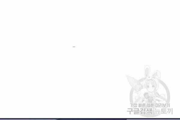 Xạ Thủ Đạn Ma Chương 11 trang 64