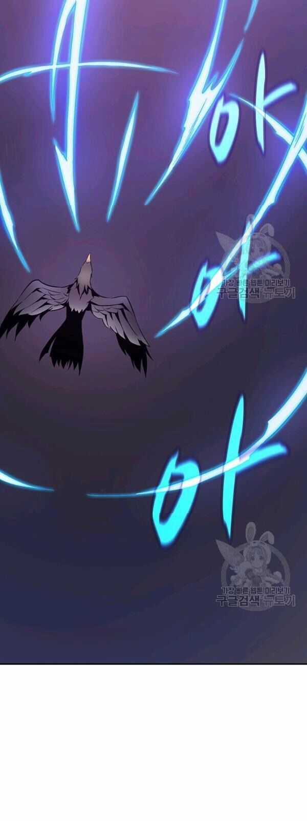 Xạ Thủ Đạn Ma Chương 11 trang 71