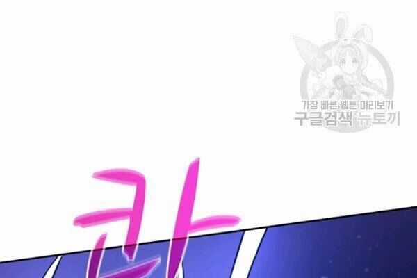 Xạ Thủ Đạn Ma Chương 11 trang 72