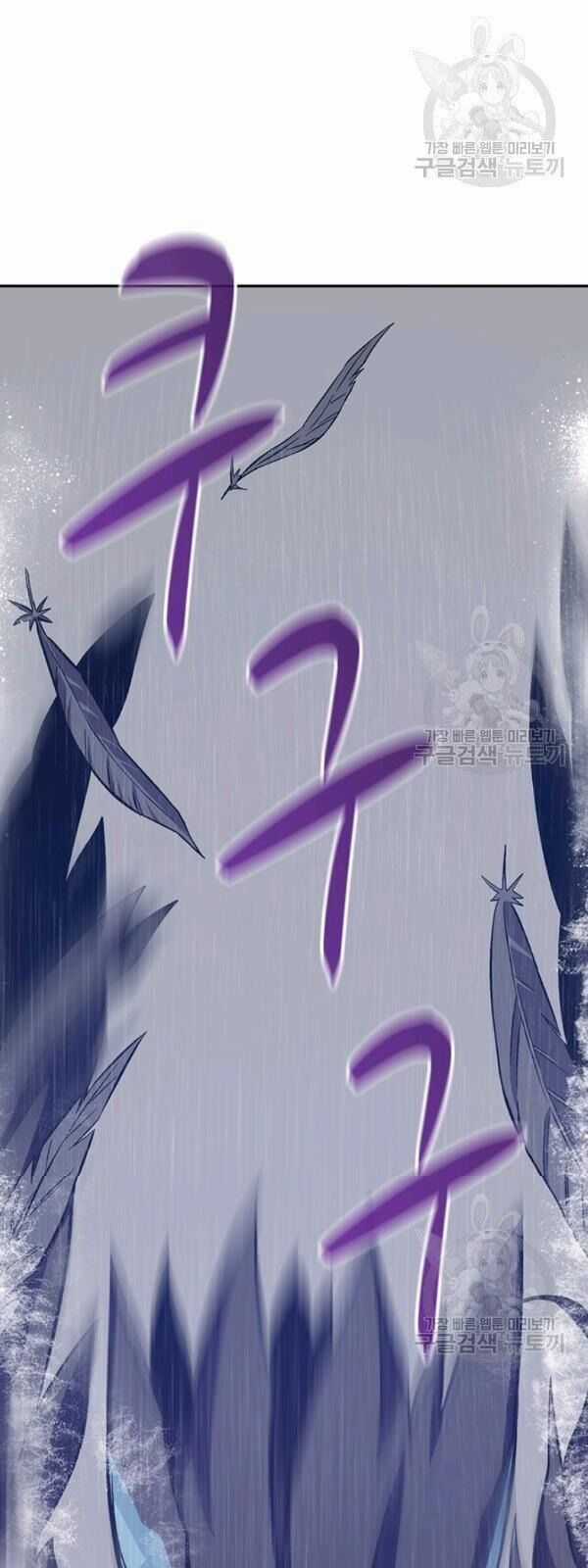 Xạ Thủ Đạn Ma Chương 11 trang 75