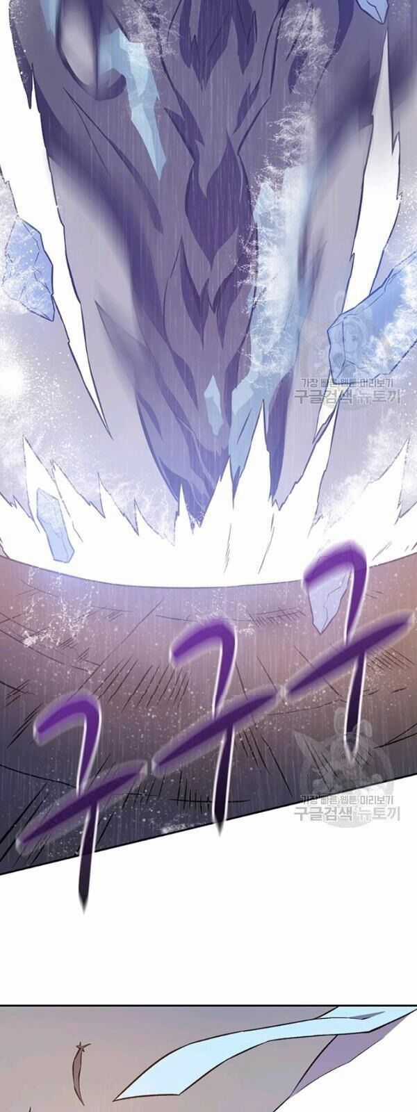 Xạ Thủ Đạn Ma Chương 11 trang 77