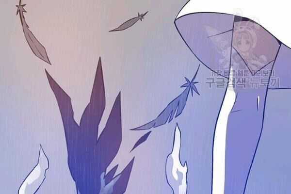 Xạ Thủ Đạn Ma Chương 11 trang 78