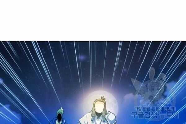 Xạ Thủ Đạn Ma Chương 12 trang 28