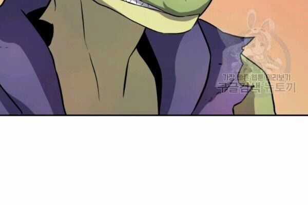 Xạ Thủ Đạn Ma Chương 12 trang 30