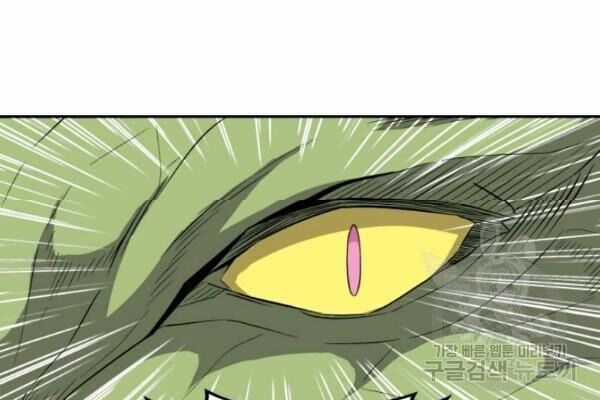 Xạ Thủ Đạn Ma Chương 12 trang 4