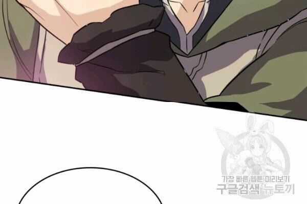 Xạ Thủ Đạn Ma Chương 12 trang 46