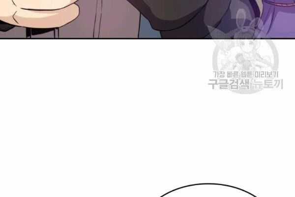 Xạ Thủ Đạn Ma Chương 12 trang 48