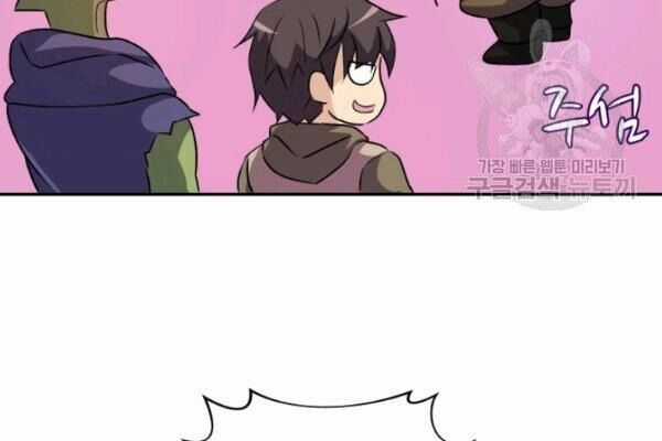 Xạ Thủ Đạn Ma Chương 12 trang 72