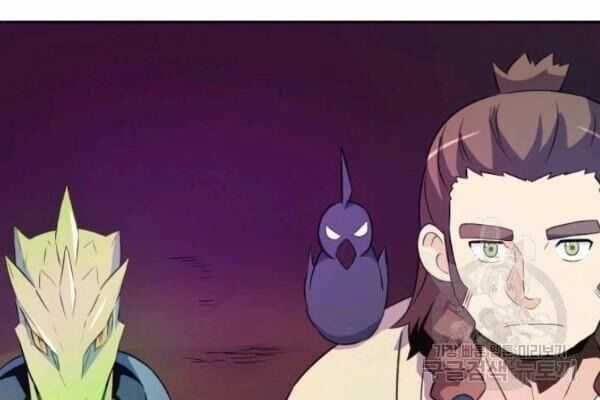 Xạ Thủ Đạn Ma Chương 12 trang 82