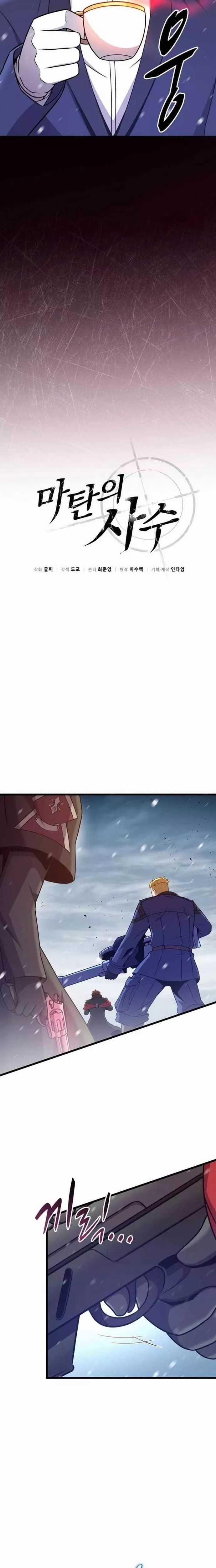 Xạ Thủ Đạn Ma Chương 174 trang 6