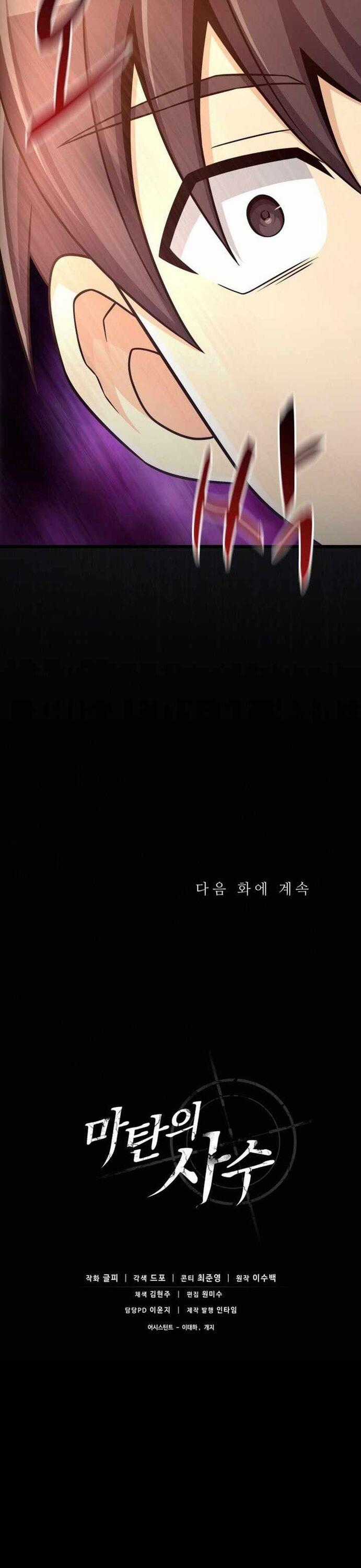 Xạ Thủ Đạn Ma Chương 182 trang 34