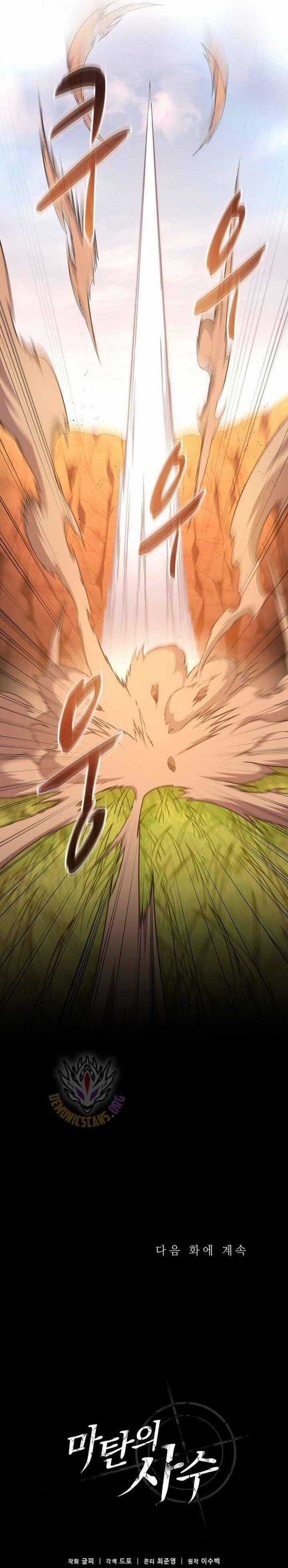 Xạ Thủ Đạn Ma Chương 186 trang 12