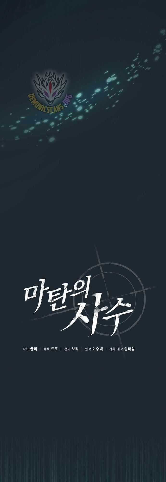 Xạ Thủ Đạn Ma Chương 188 trang 19