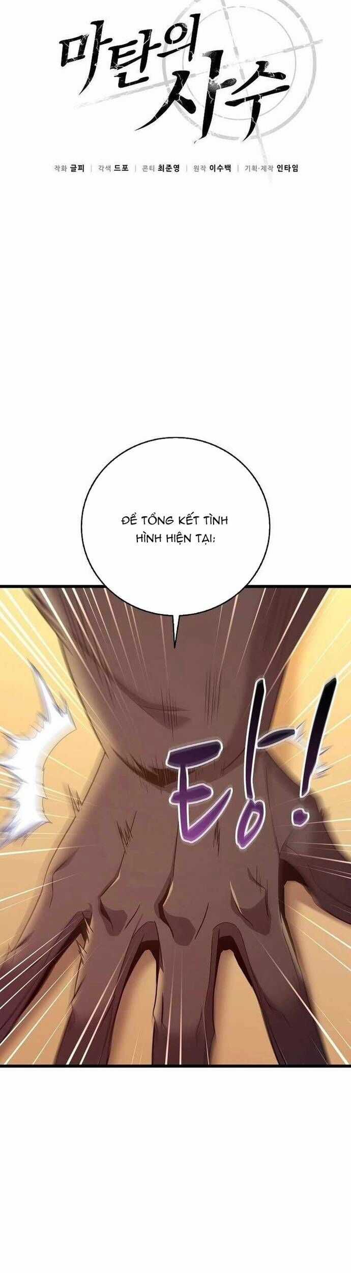 Xạ Thủ Đạn Ma Chương 193 trang 18