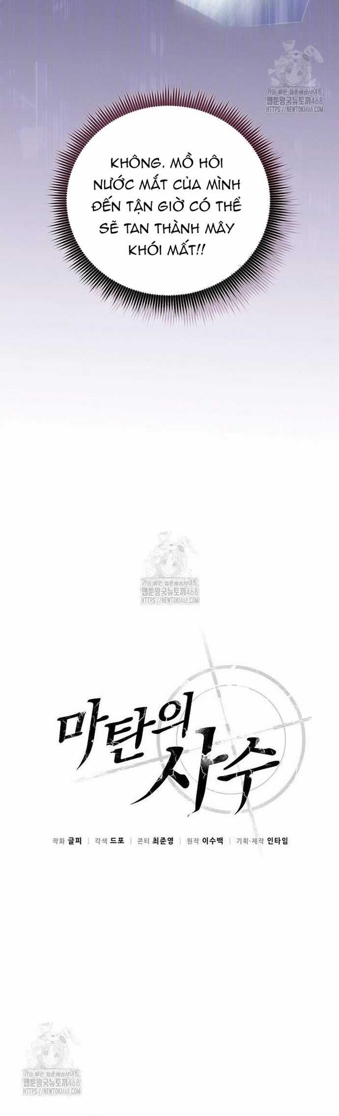 Xạ Thủ Đạn Ma Chương 196 trang 16