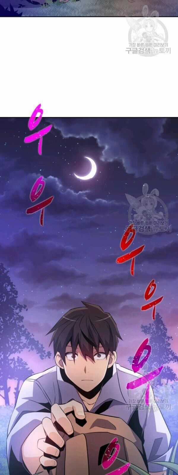 Xạ Thủ Đạn Ma Chương 5 trang 35