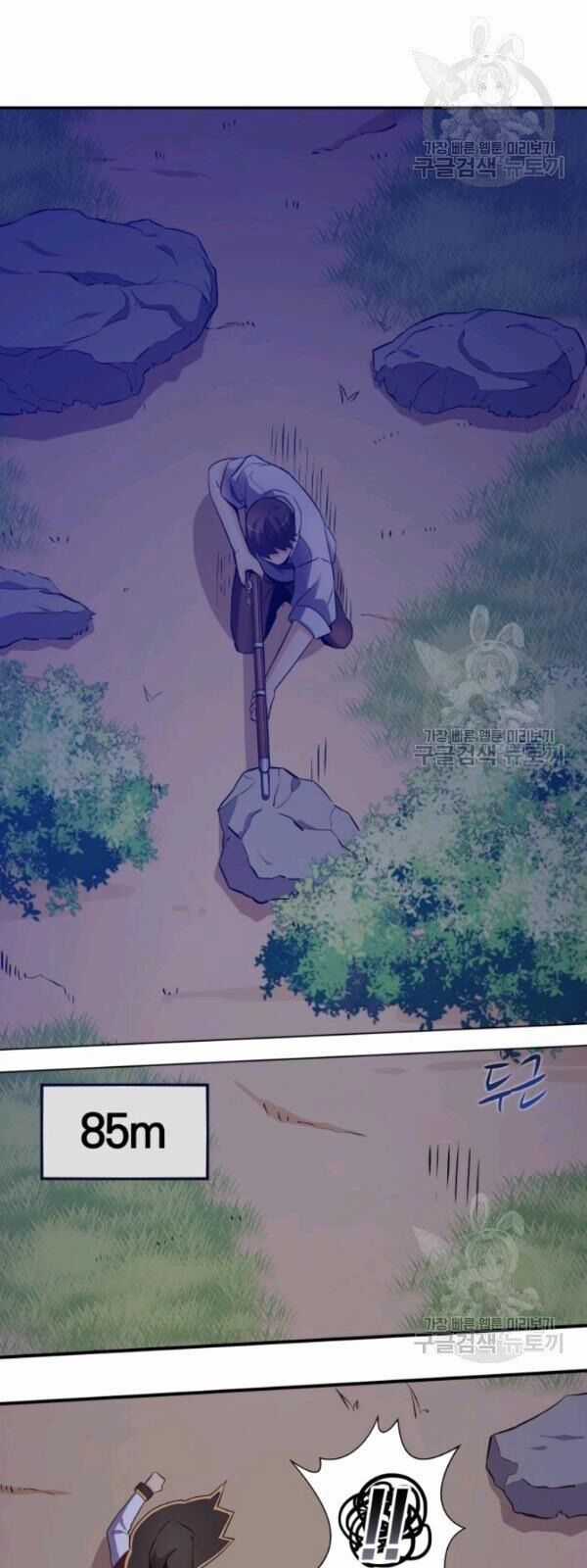 Xạ Thủ Đạn Ma Chương 6 trang 11