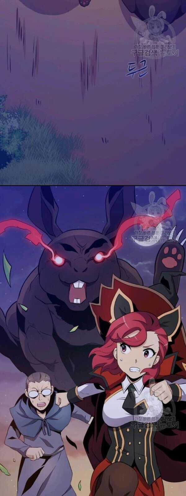 Xạ Thủ Đạn Ma Chương 6 trang 13