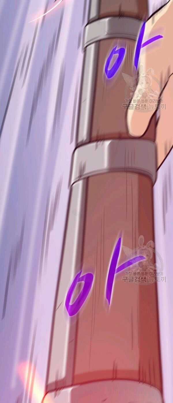 Xạ Thủ Đạn Ma Chương 6 trang 18