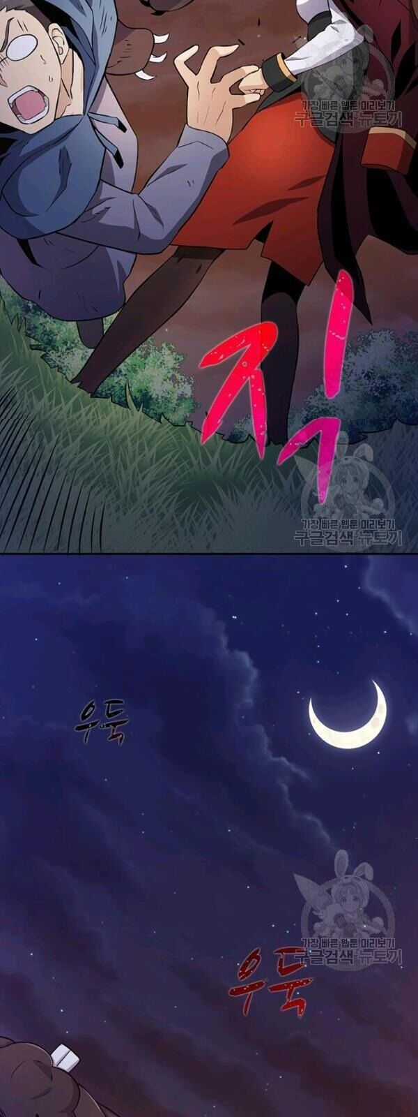 Xạ Thủ Đạn Ma Chương 6 trang 25