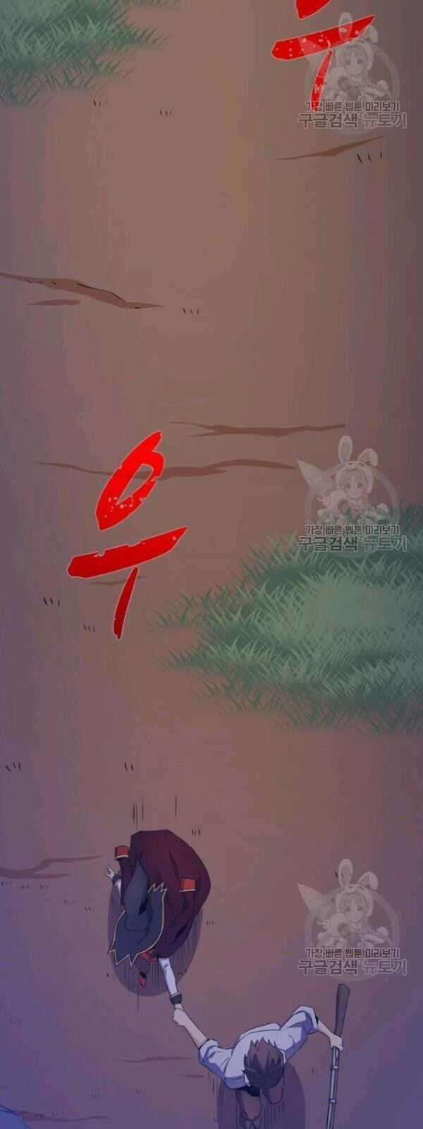 Xạ Thủ Đạn Ma Chương 6 trang 33