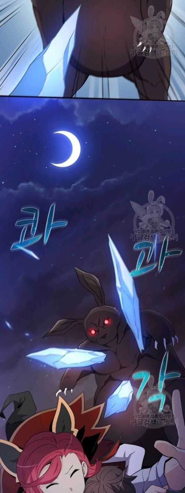 Xạ Thủ Đạn Ma Chương 6 trang 43