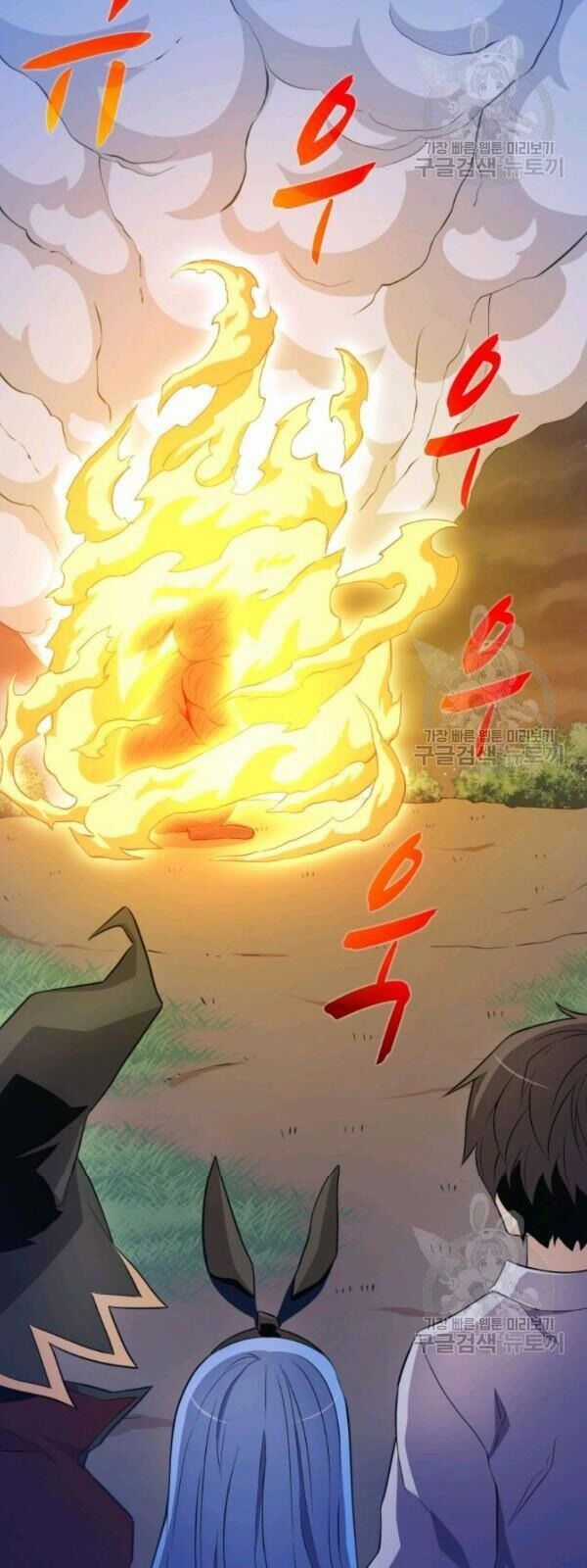 Xạ Thủ Đạn Ma Chương 6 trang 53