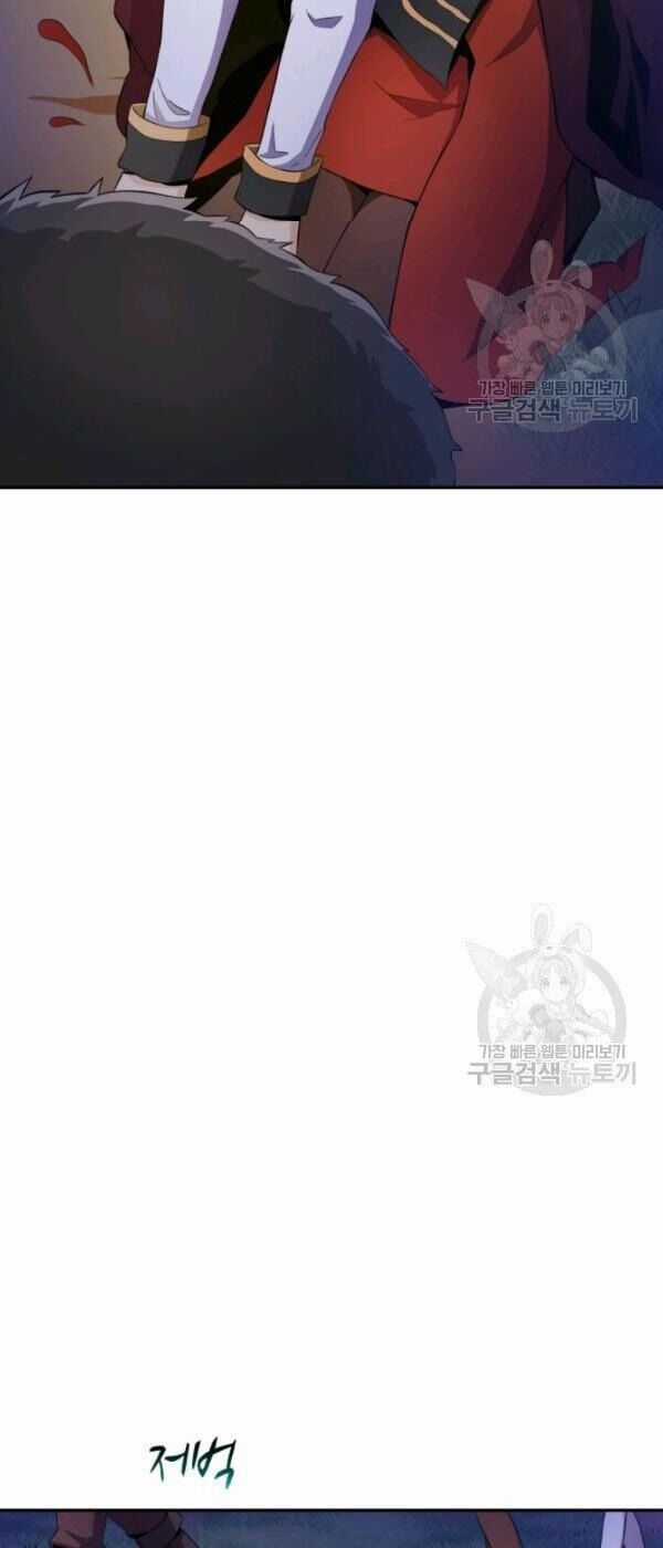 Xạ Thủ Đạn Ma Chương 6 trang 58