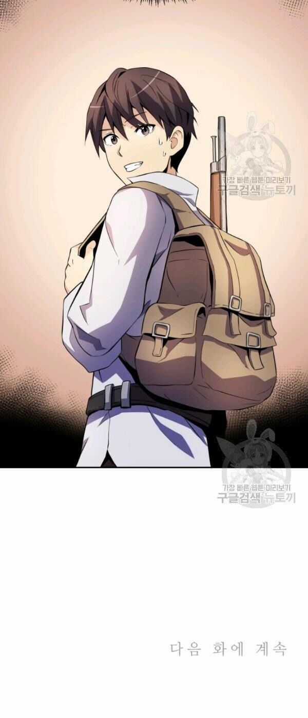 Xạ Thủ Đạn Ma Chương 6 trang 66