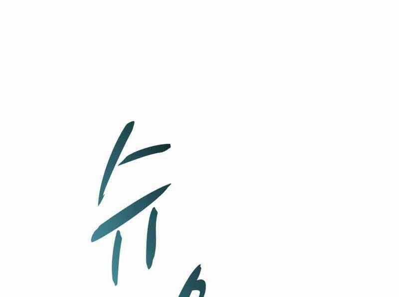 Xạ Thủ Đạn Ma Chương 84 trang 0
