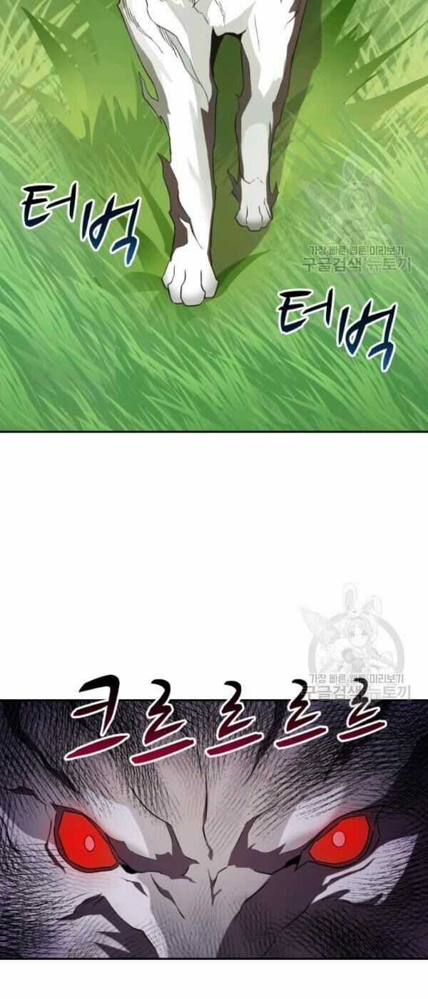 Xạ Thủ Đạn Ma Chương 9 trang 24