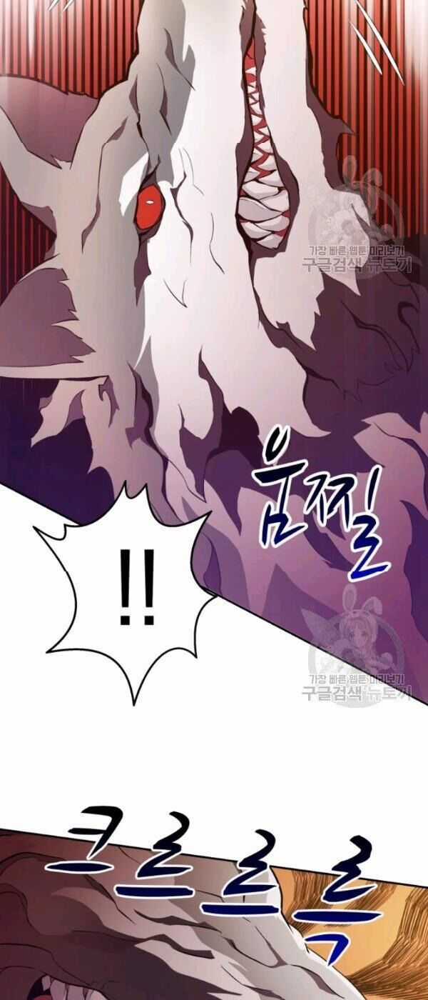 Xạ Thủ Đạn Ma Chương 9 trang 48