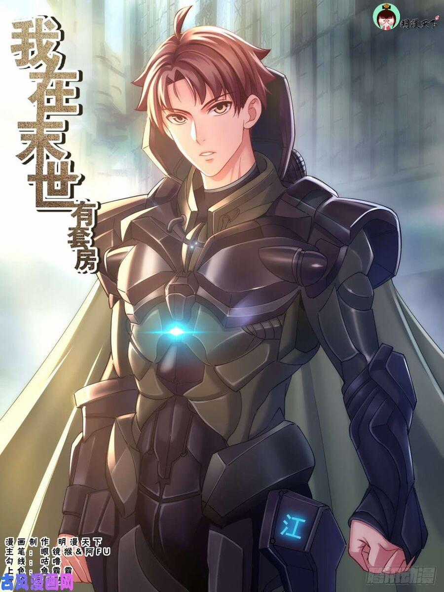 Xạ Thủ Tại Dị Giới Chapter 7 trang 17