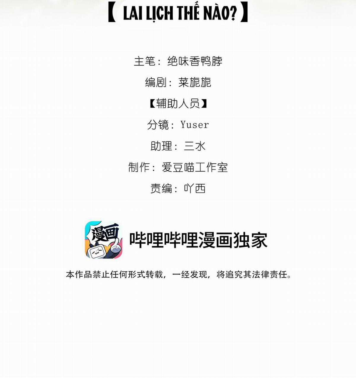 Xà Yêu Muốn Chạy Trốn Chapter 5 trang 15