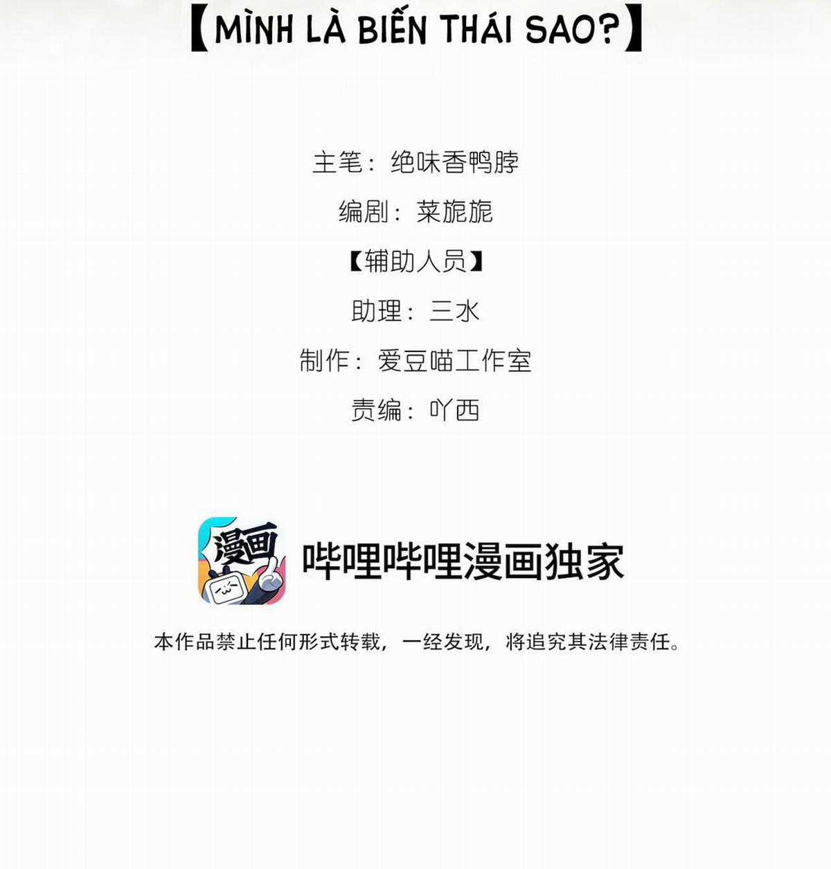 Xà Yêu Muốn Chạy Trốn Chapter 6 trang 18