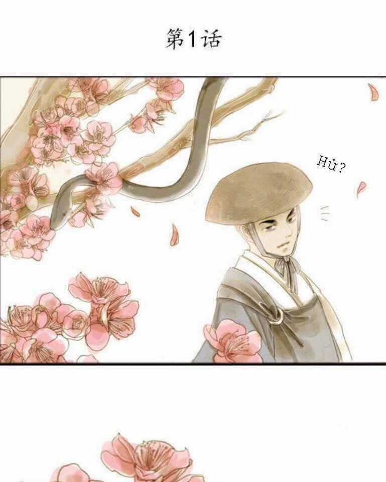 Xà Yêu Và A Bảo Chapter 1 trang 1