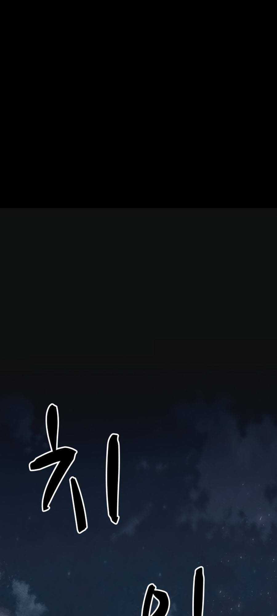 Xác Sống Và Sát Nhân Chapter 1 trang 140